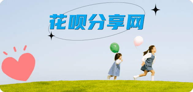 金昌信用卡商家平台☀️诚信信用卡24小时在线接单 - 乌海信用卡